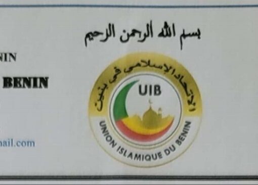 L'UIB annonce la date officielle de l'Aïd Al Fitr