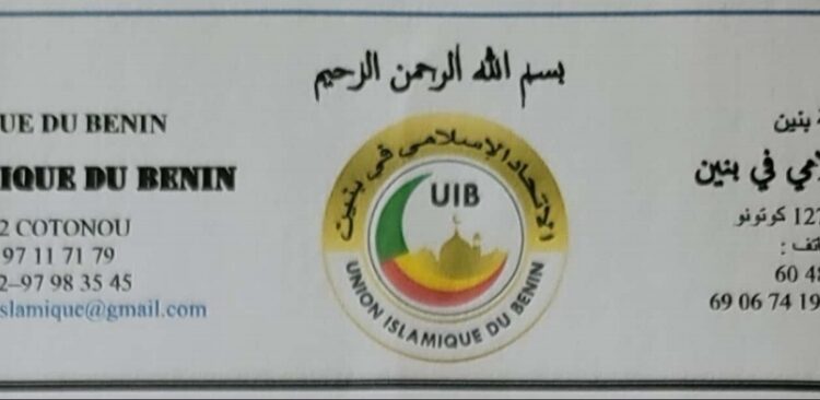 L'UIB annonce la date officielle de l'Aïd Al Fitr