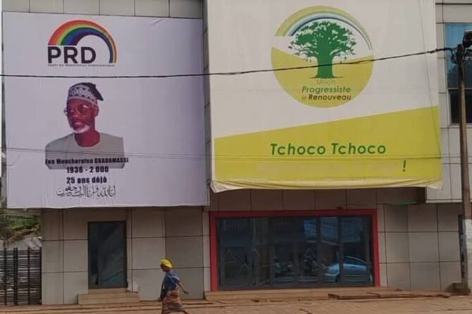 le PRD commémore le 25e anniversaire de décès de Moucharaf Gbadamassi